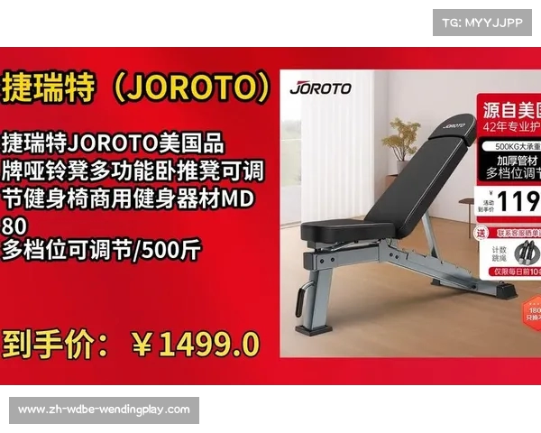 高端健身器材品牌:高端健身器材品牌及其产品优势 高端健身器材品牌:高端健身器材品牌及其产品优势