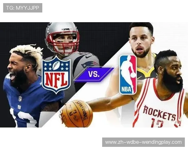 英超球队与NBA球队的对应关系分析