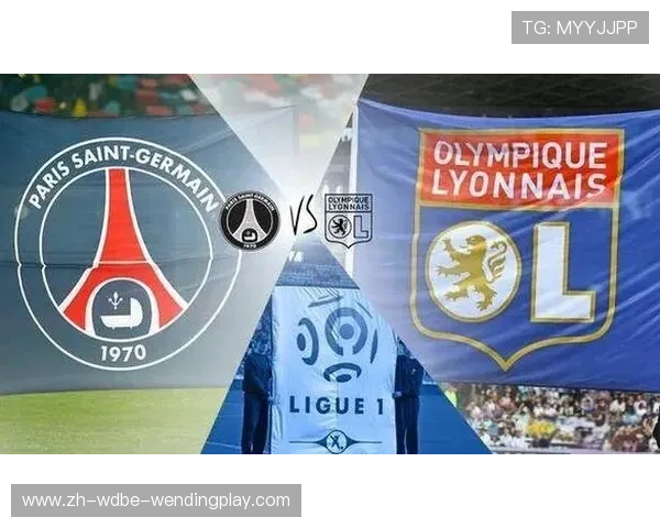 里昂法甲冠军及俱乐部荣誉回顾